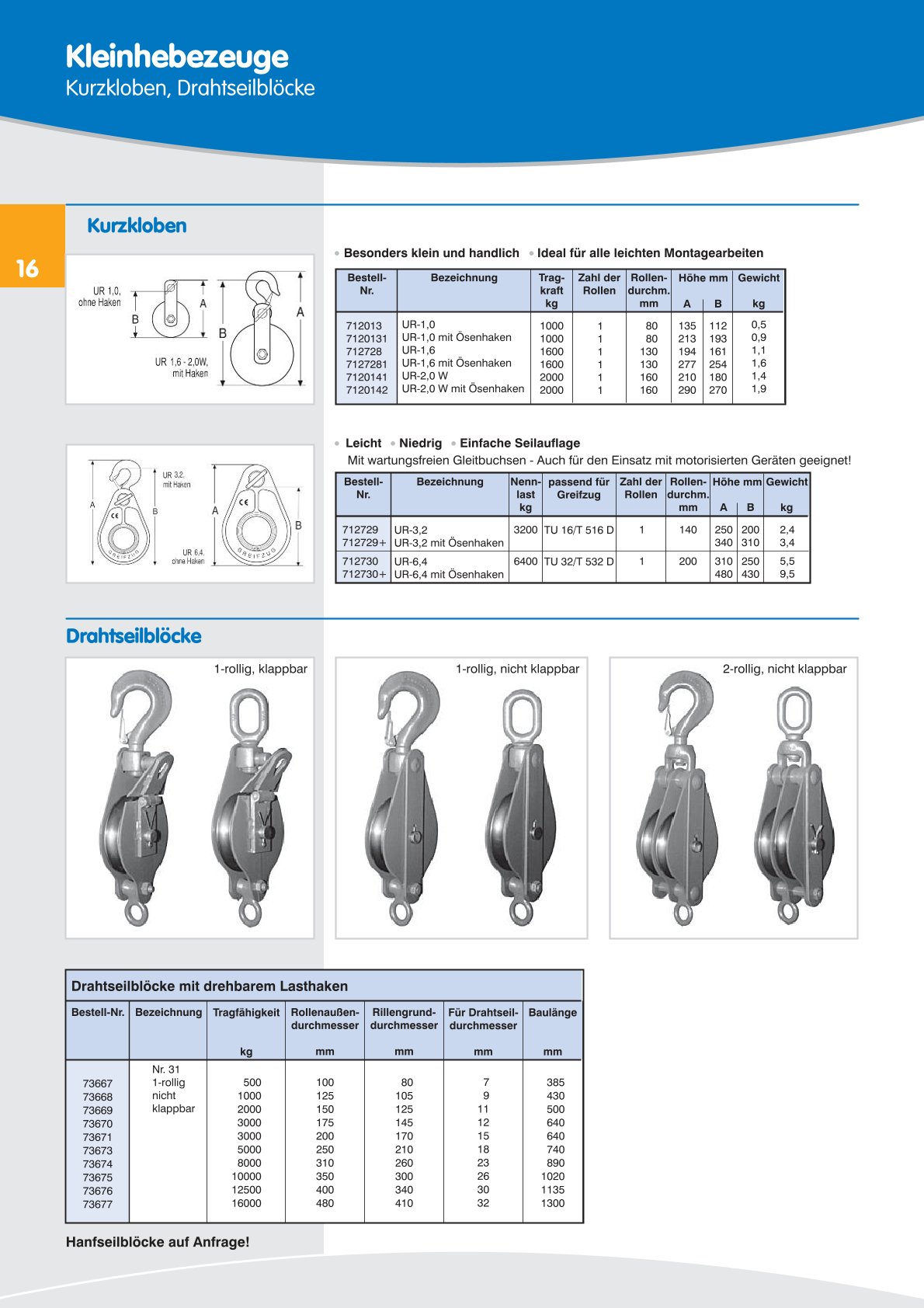DAHS Produktkatalog
