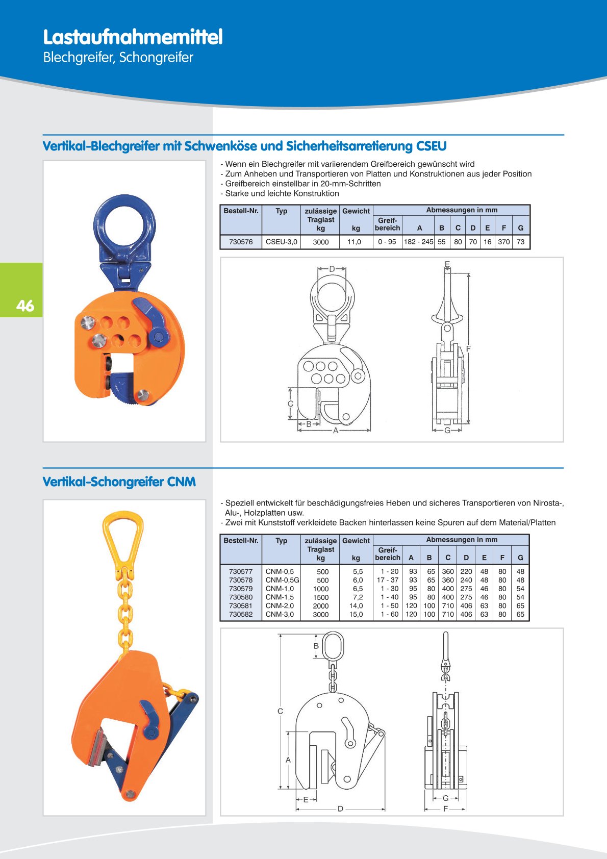 DAHS Produktkatalog