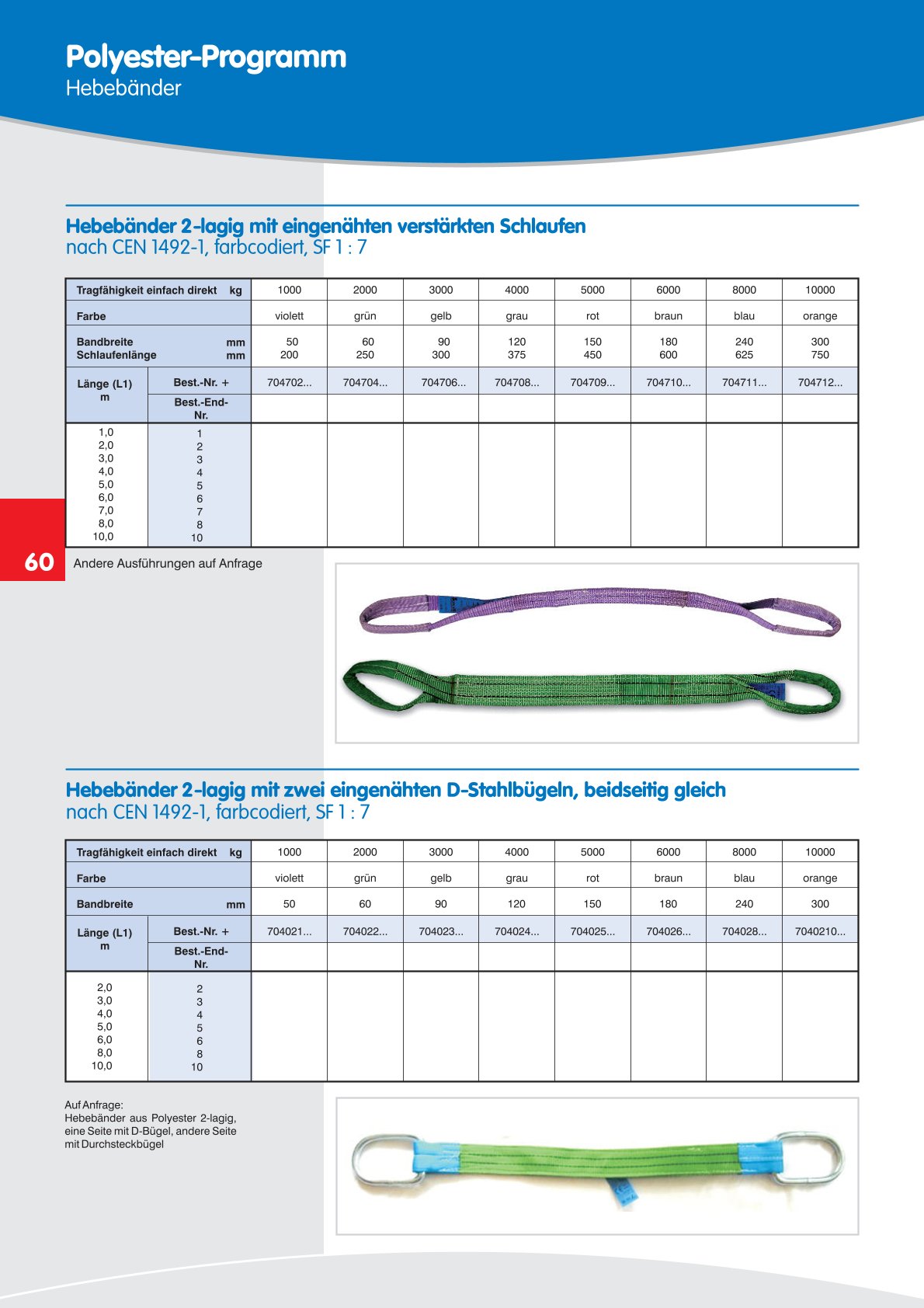 DAHS Produktkatalog