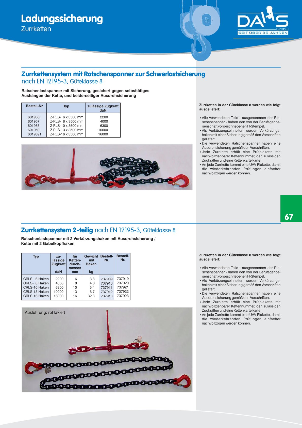 DAHS Produktkatalog