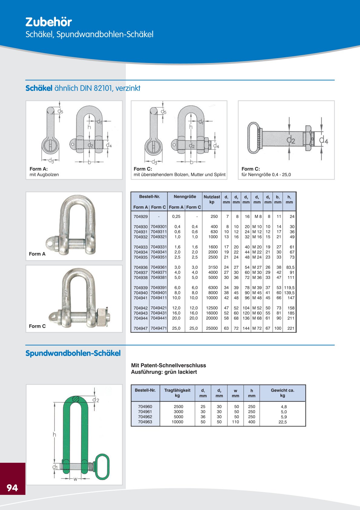 DAHS Produktkatalog